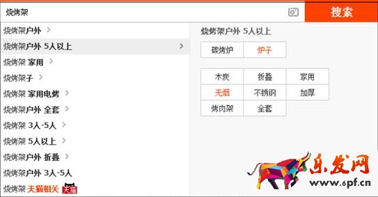 运营技巧  上传宝贝是该注意哪些8.jpg
