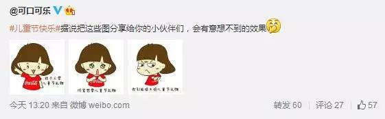 六一儿童节五种促销手段4.jpg