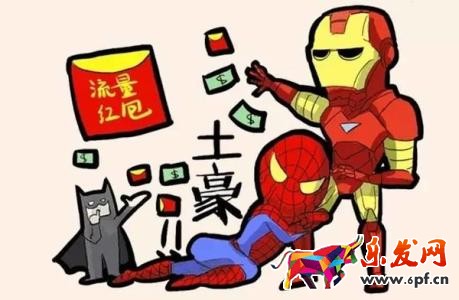 详解淘宝流量8.jpg