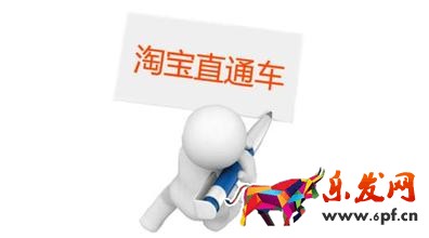 详解淘宝流量4直通车流量.jpg