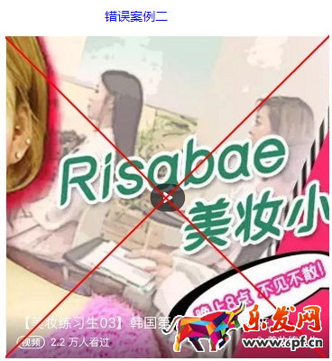 如何入驻淘宝直播平台14.png