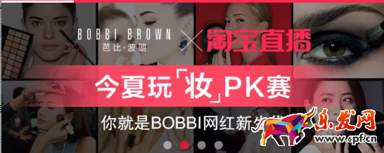 如何入驻淘宝直播平台1.png