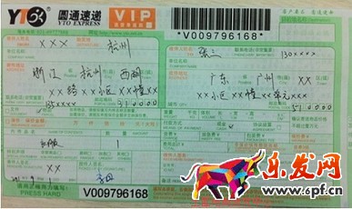 退换货问题——到底是谁的错?