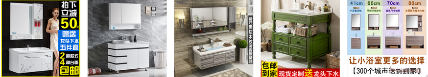 钻展图片该怎么做2.png