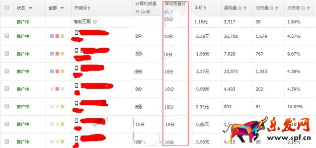 2016淘宝年中大促如何获得大量流量1.jpg