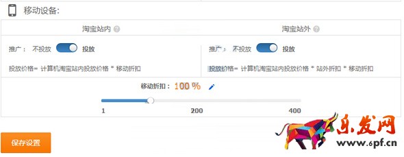 2016淘宝年中大促如何获得大量流量4.jpg
