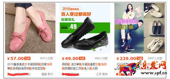 网店还主图其实对流量没影响!2.jpg