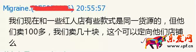 掌握13个要点成为钻展高手5.png