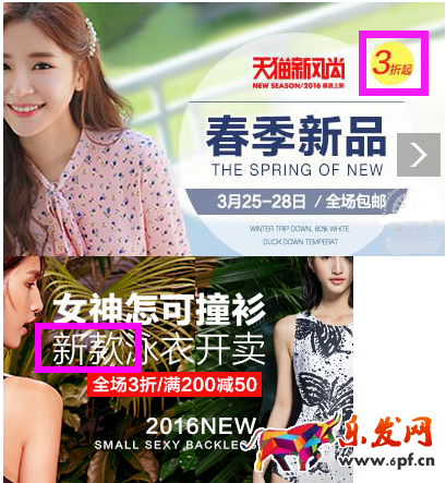 店铺活动7.png