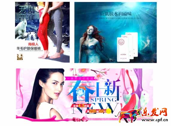 如何设计出吸引买家的店铺10.jpg
