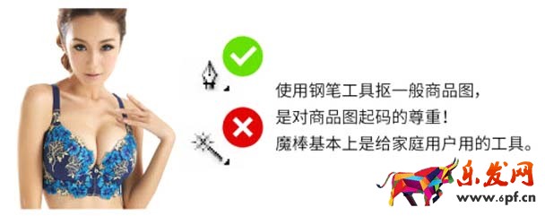 如何设计出吸引买家的店铺8.jpg