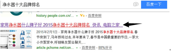 刷单已成过去 淘宝客怎么赚钱1.jpg