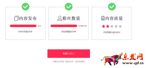 刷单已成过去 淘宝客怎么赚钱7.png