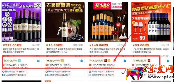 受千人千面趋势 淘宝该怎么做9.png