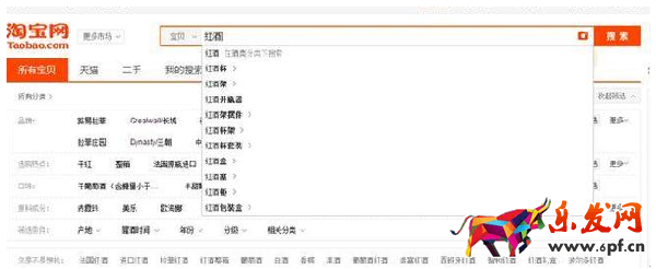 受千人千面趋势 淘宝该怎么做4.png