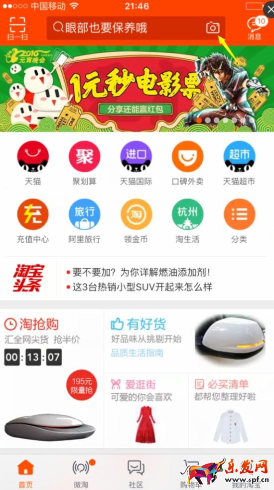 开网店如游戏 从零开始才能开好网店12.jpg