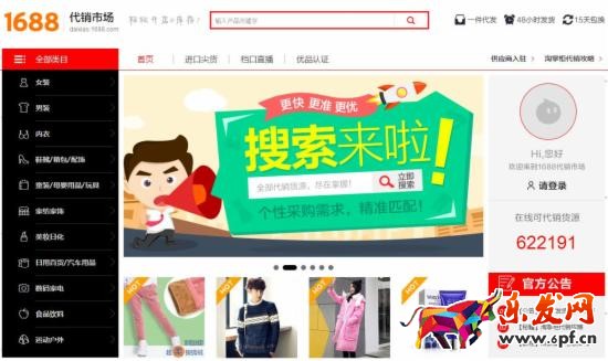 开网店如游戏 从零开始才能开好网店3.jpg