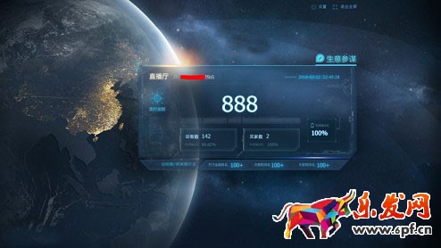 用好生意参谋 时时调整策略1.jpg