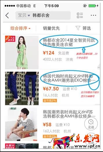 做无线直通车必须了解的四个事项3.jpg