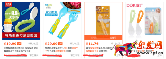 零基础的店铺 如何快速做出销量
