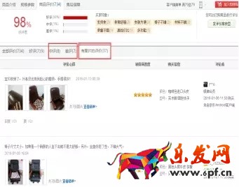 如何把握机会留下顾客！