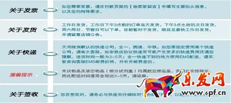 来了还想走？几招教你留下顾客的钱