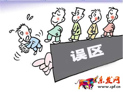 淘宝实战误区不要触碰.jpg