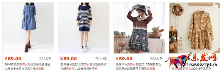 淘宝经验