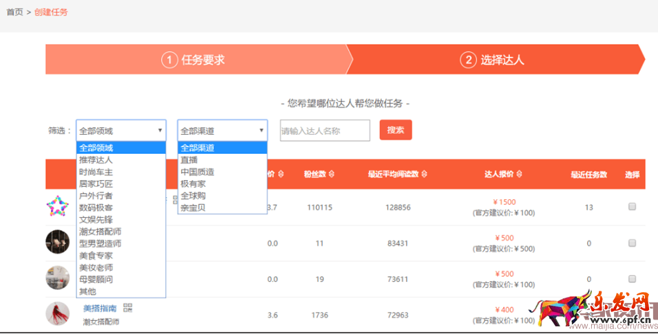90%卖家都不知道的淘宝运营套路之2351868.png