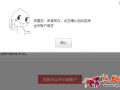 淘金币抵钱如何设置