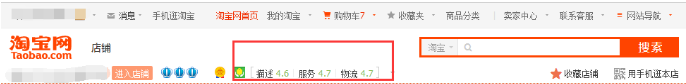淘宝做内衣该怎么做1.png