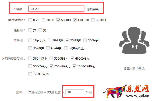 淘宝做内衣该怎么做6.png