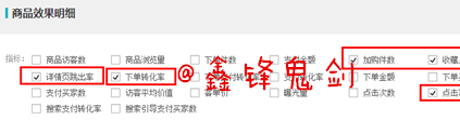 选款