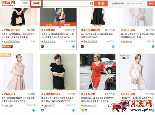 标题优化