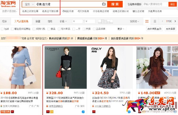 淘宝惠发现是什么？