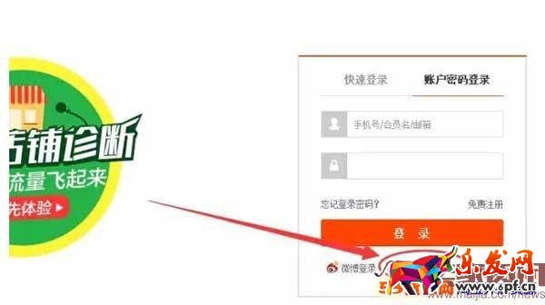 淘宝怎么认证企业店铺？淘宝企业店铺申请认证流程是什么？