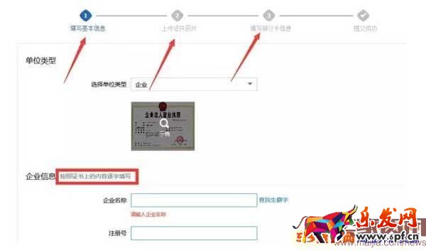 点击浏览下一页