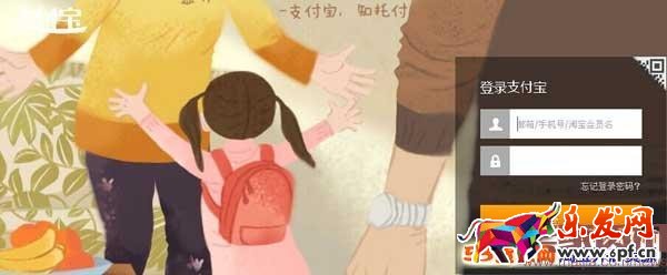 淘宝怎么认证企业店铺？