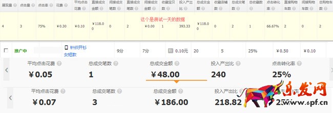 直通车.jpg