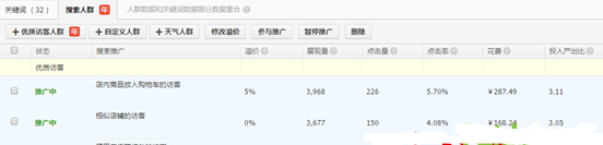 对选款不再纠结难耐2.png