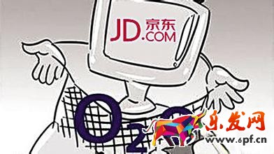 京东商家如何运营数据实现精准营销
