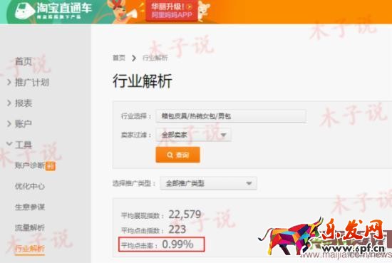 夏款没搞好,秋款发展正当时