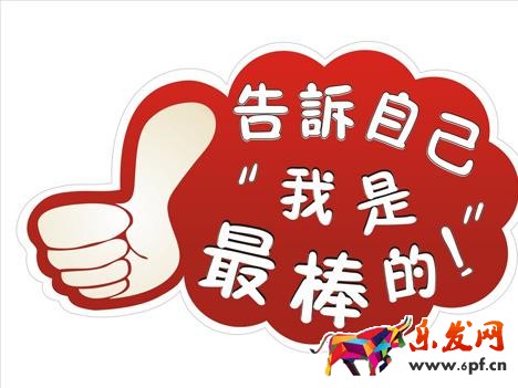 为什么你做不起来店铺