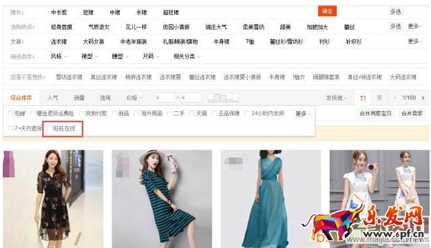 17条技巧助推新品冲上首页
