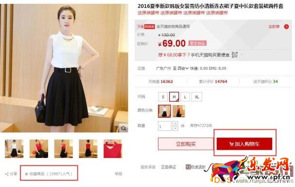 17条技巧助推新品冲上首页