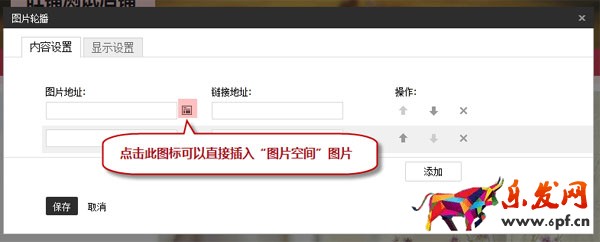 插入图片空间