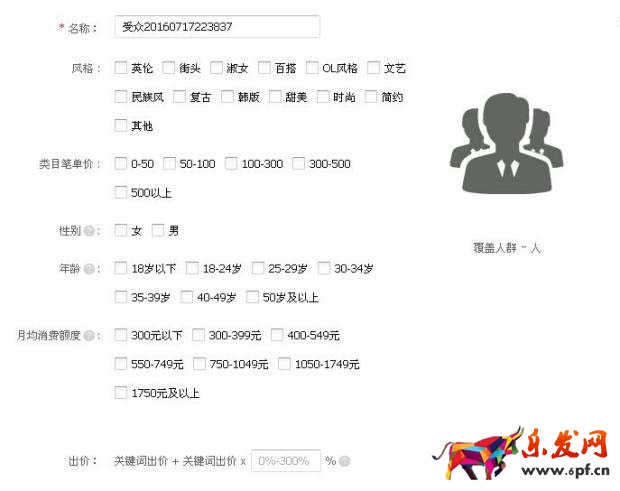 借直通车之势6.jpg