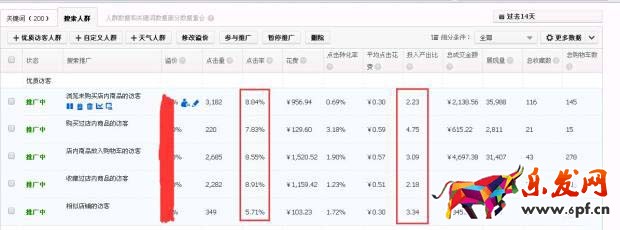 借直通车之势4.jpg