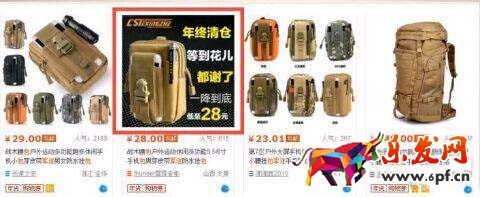 借直通车之势1.jpg