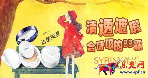 店铺钻展推广